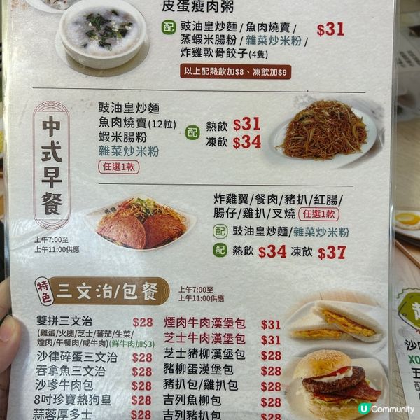 📍觀塘|低調高水準平民美食