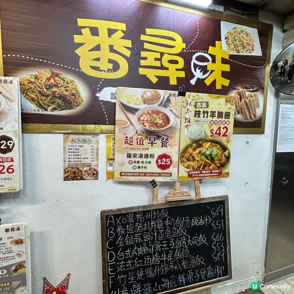 📍觀塘|低調高水準平民美食