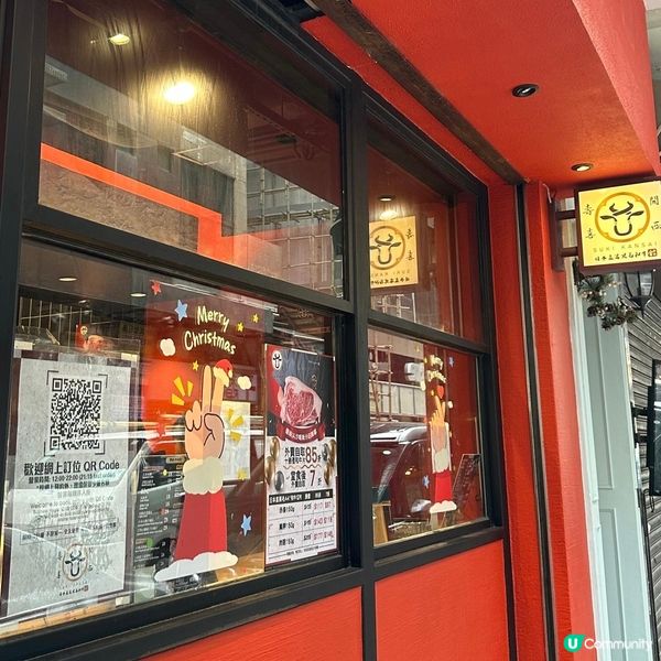 超人氣勁高質😋嘆正宗關西壽喜燒🥩🥳