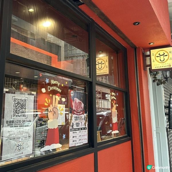 超人氣勁高質😋嘆正宗關西壽喜燒🥩🥳