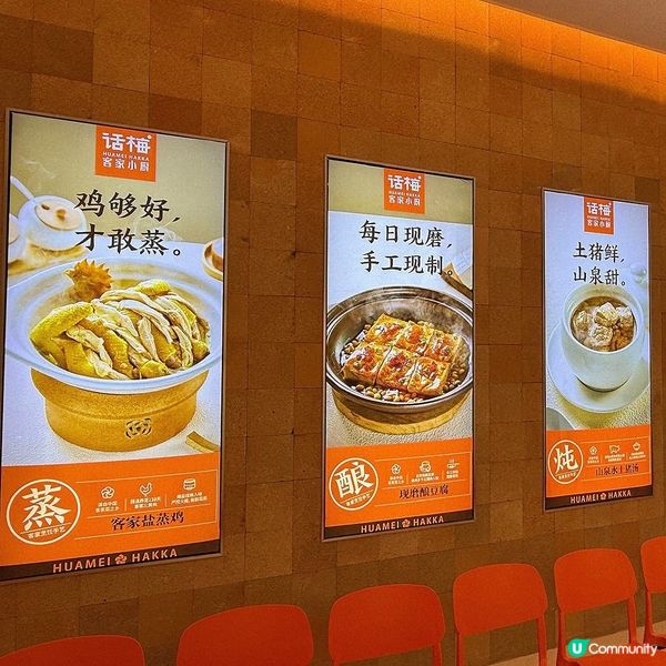 深圳｜性價比高客家菜🇨🇳