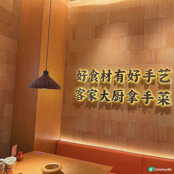 深圳｜性價比高客家菜🇨🇳