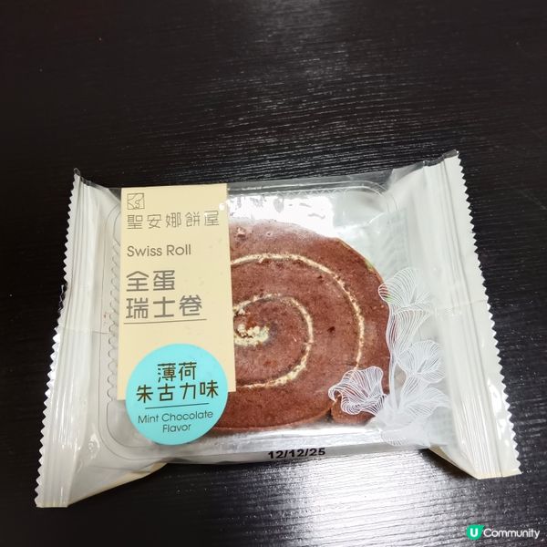 聖安娜全蛋瑞士卷薄荷朱古力味