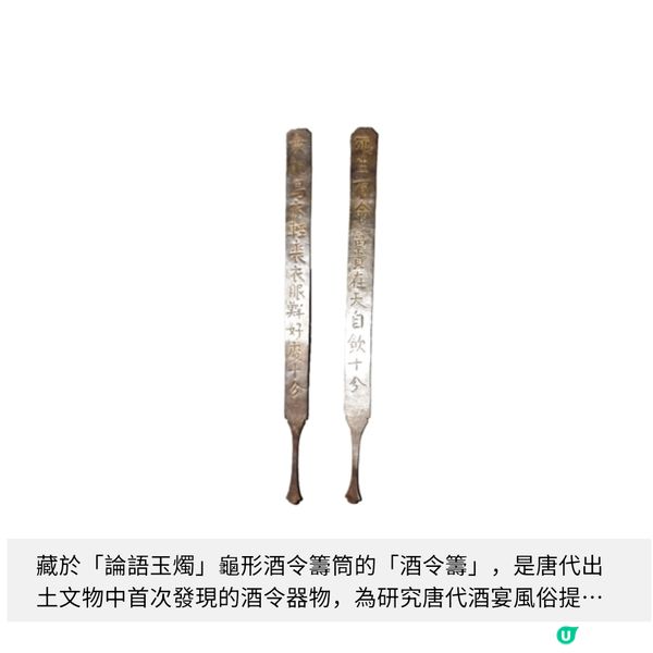 唐風中登峰造極的金銀器