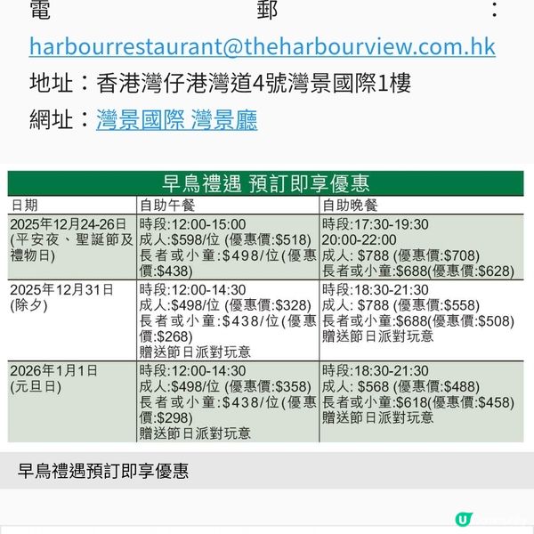 冬日節慶味覺之旅以創意與傳統烹調團聚時光