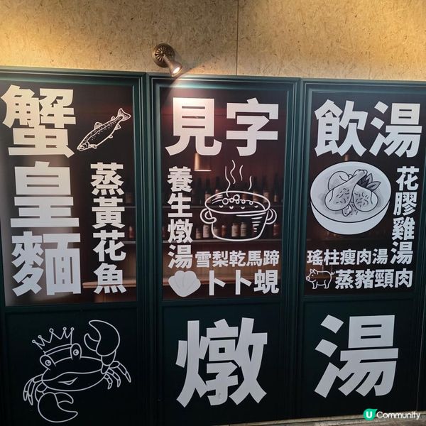 觀塘煮宮