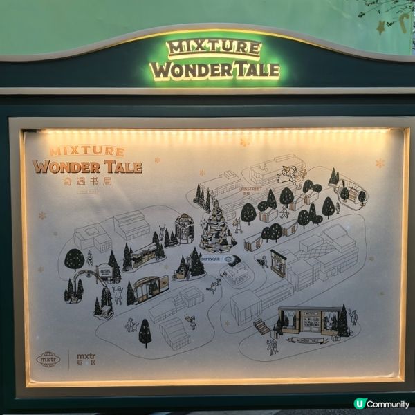 深圳萬象天地聖誕童話！🎄✨