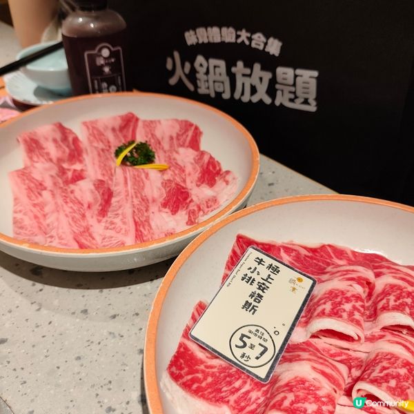 今日葵芳打邊爐！和牛鮑魚勁正😋