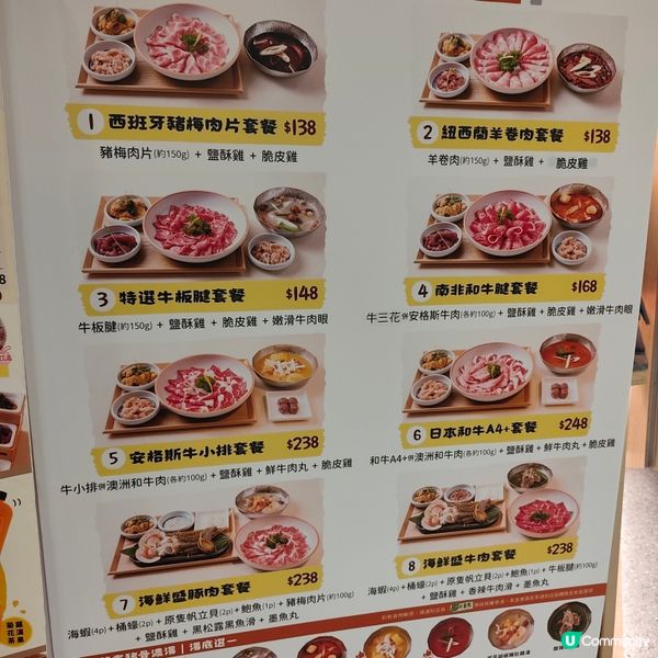 今日葵芳打邊爐！和牛鮑魚勁正😋