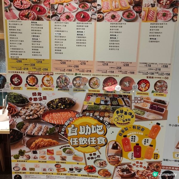 今日葵芳打邊爐！和牛鮑魚勁正😋