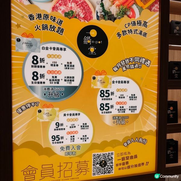 今日葵芳打邊爐！和牛鮑魚勁正😋