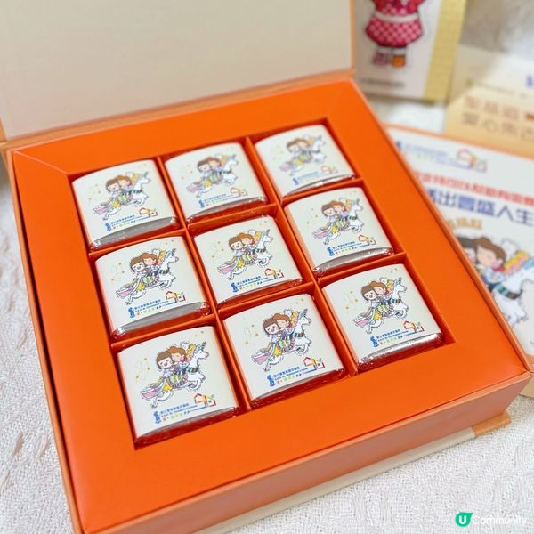 朱古力禮盒🎁