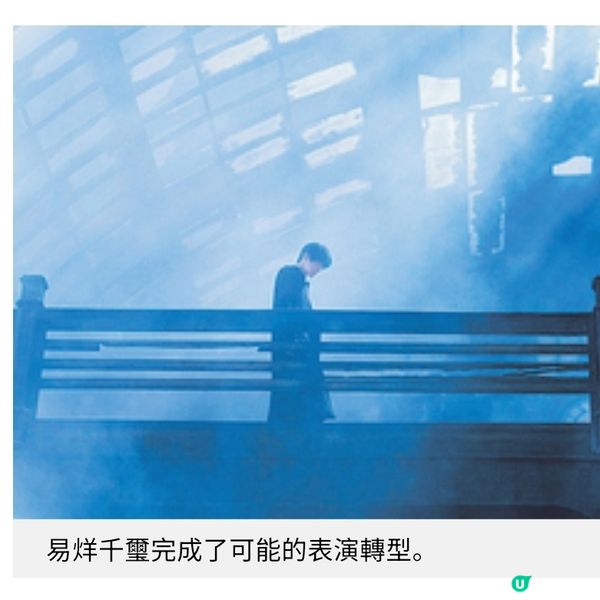 嘗試閱讀《狂野時代》易烊千璽的時間空間變形記