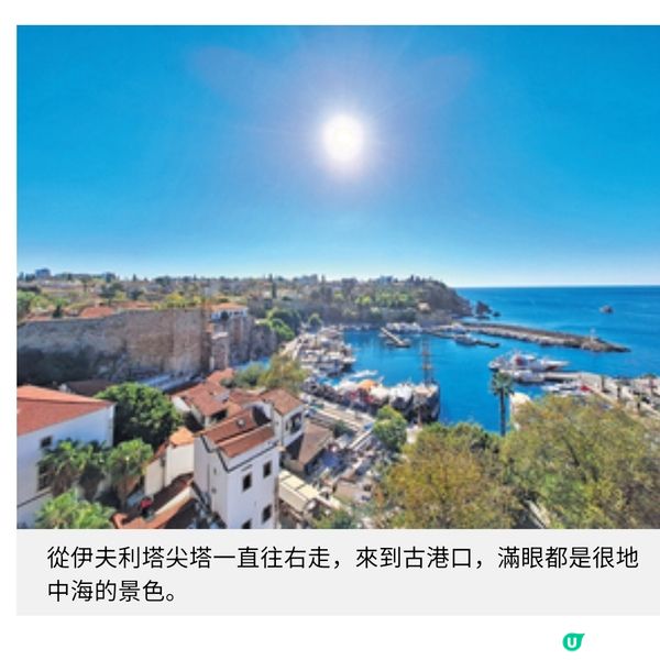 遊土耳其安塔利亞 直擊古城景點古羅馬輝煌印記