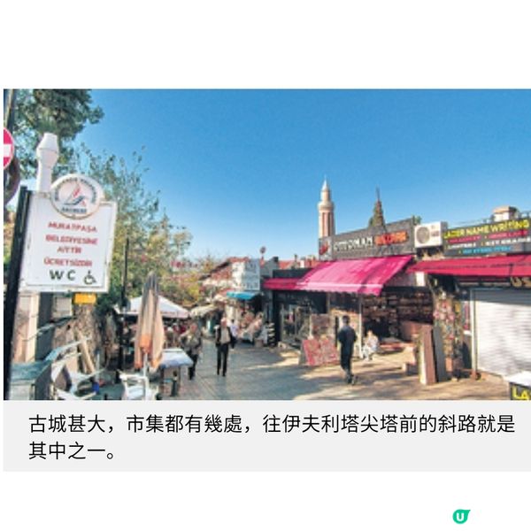 遊土耳其安塔利亞 直擊古城景點古羅馬輝煌印記