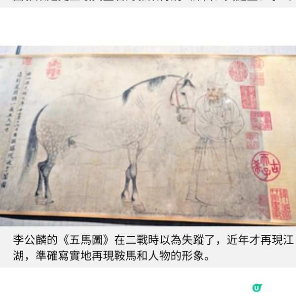 台北故宮百年展 朝聖蘇軾「前赤壁賦」真迹