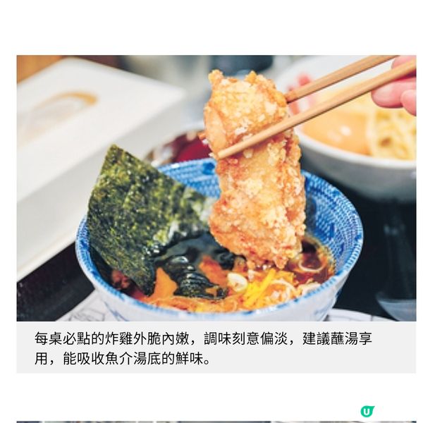 熊本人氣魚雷沾麵灣仔設海外首店兩日熬出濃厚清爽魚介豚骨精華