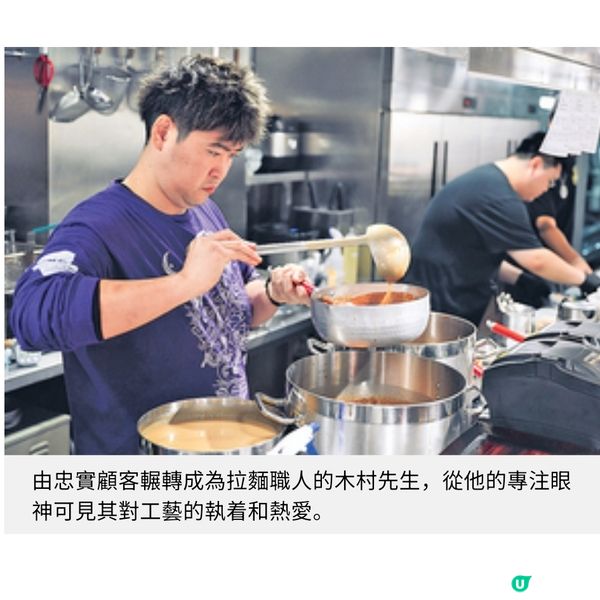 熊本人氣魚雷沾麵灣仔設海外首店兩日熬出濃厚清爽魚介豚骨精華