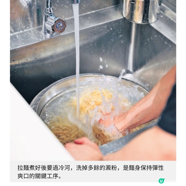 熊本人氣魚雷沾麵灣仔設海外首店兩日熬出濃厚清爽魚介豚骨精華