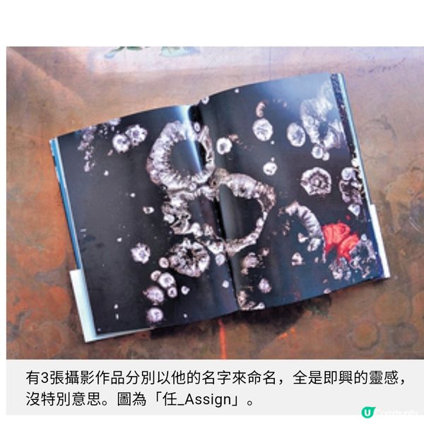 再度跨界舉行攝影展走入任達華的工作室 盼跟學生交流 