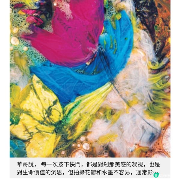 再度跨界舉行攝影展走入任達華的工作室 盼跟學生交流 