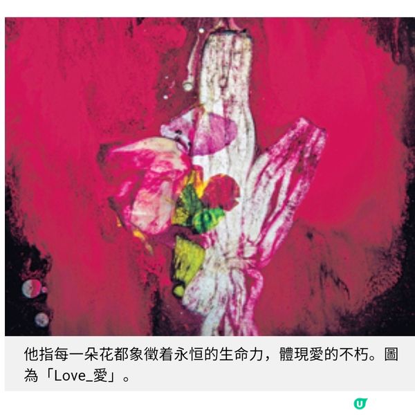 再度跨界舉行攝影展走入任達華的工作室 盼跟學生交流 