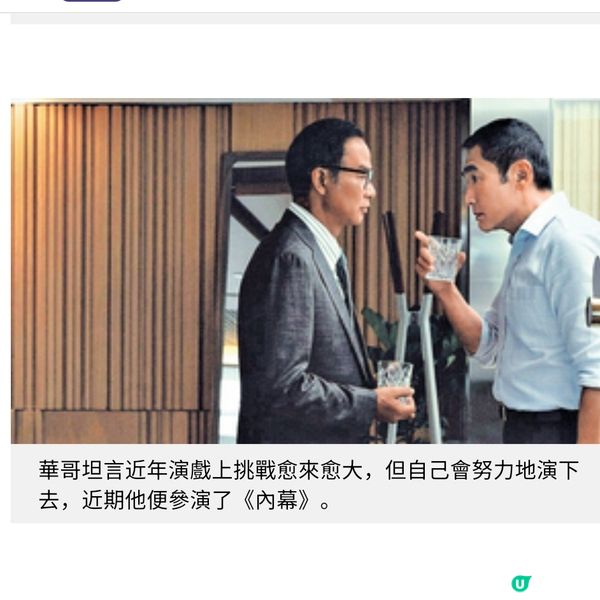 再度跨界舉行攝影展走入任達華的工作室 盼跟學生交流 