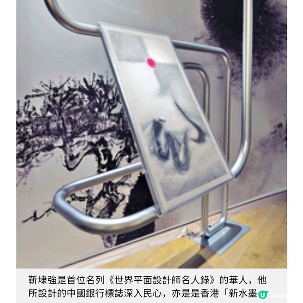 開發全球首款智能發光手袋設計名師靳埭強以光纖作筆觸