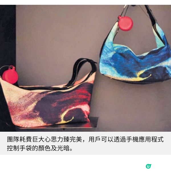 開發全球首款智能發光手袋設計名師靳埭強以光纖作筆觸