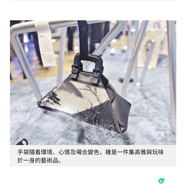 開發全球首款智能發光手袋設計名師靳埭強以光纖作筆觸