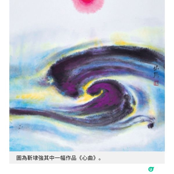 開發全球首款智能發光手袋設計名師靳埭強以光纖作筆觸