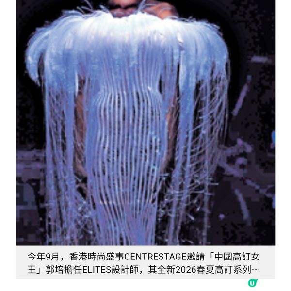 開發全球首款智能發光手袋設計名師靳埭強以光纖作筆觸