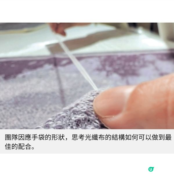 開發全球首款智能發光手袋設計名師靳埭強以光纖作筆觸