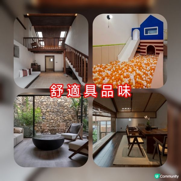 🌾逃離繁囂，清遠~隱世稻香書院