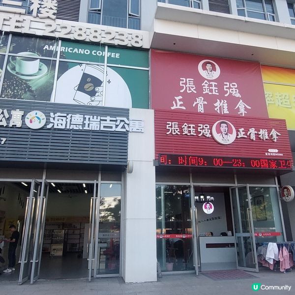 珠海香洲區平價公寓👍🏨🧳