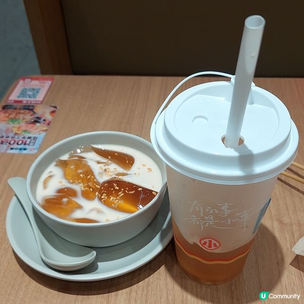 珠海香洲區平價公寓👍🏨🧳