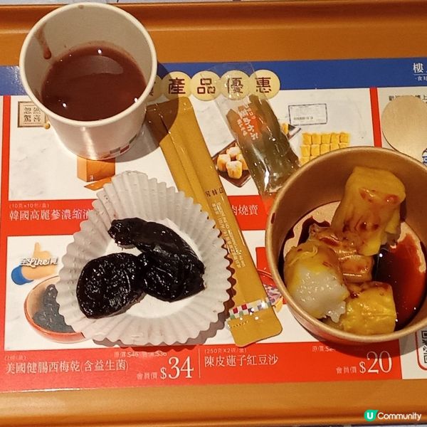 樓上盲盒試食（最後一期）