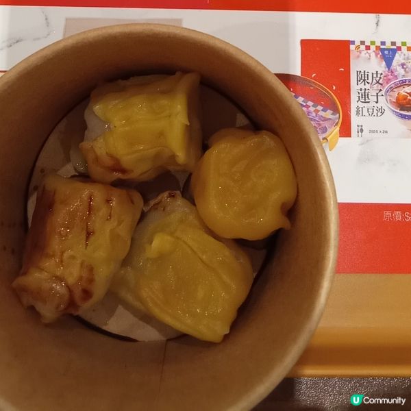 樓上盲盒試食（最後一期）