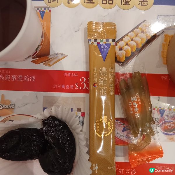 樓上盲盒試食（最後一期）