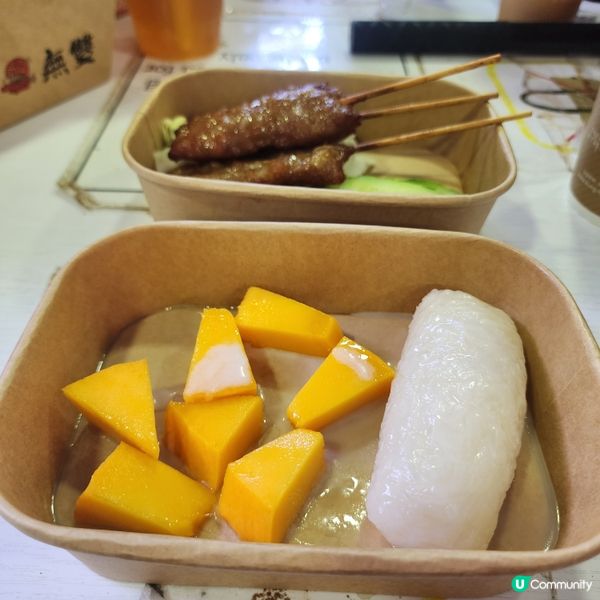 旺角掃街新發現！旺中泰菜🇹🇭😋