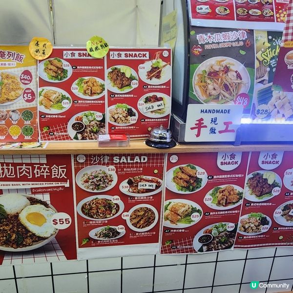 旺角掃街新發現！旺中泰菜🇹🇭😋