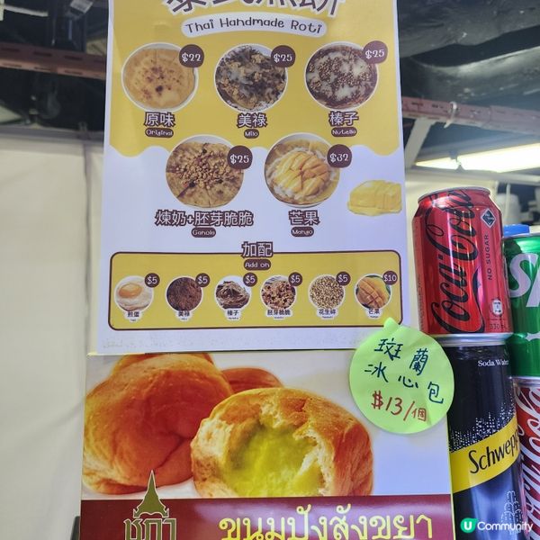 旺角掃街新發現！旺中泰菜🇹🇭😋