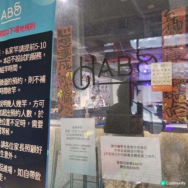 釣蝦樂趣多！新蒲崗親子好去處🎣🥳