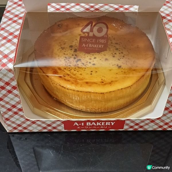 A1 bakery 會員送的焦糖芝士撻