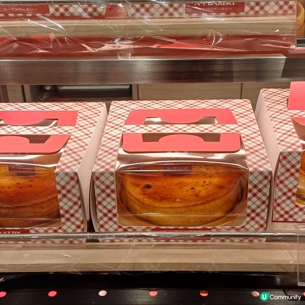 A1 bakery 會員送的焦糖芝士撻