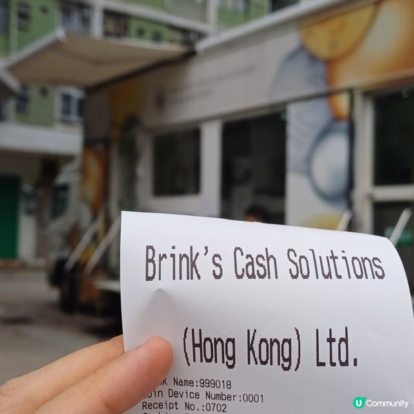 金融管理局錢幣車巡遊