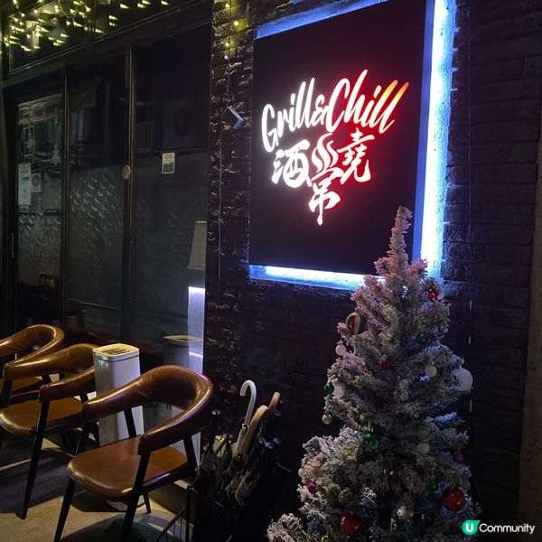 小巷內有氣氛嘅串燒居酒屋🍢😍推介🫶🏻明太子蛋白玉子燒