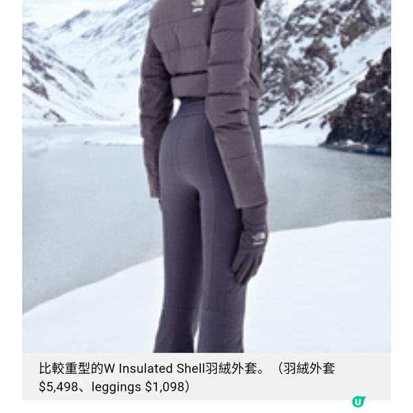 The North Face X SKIMS 話題女王的