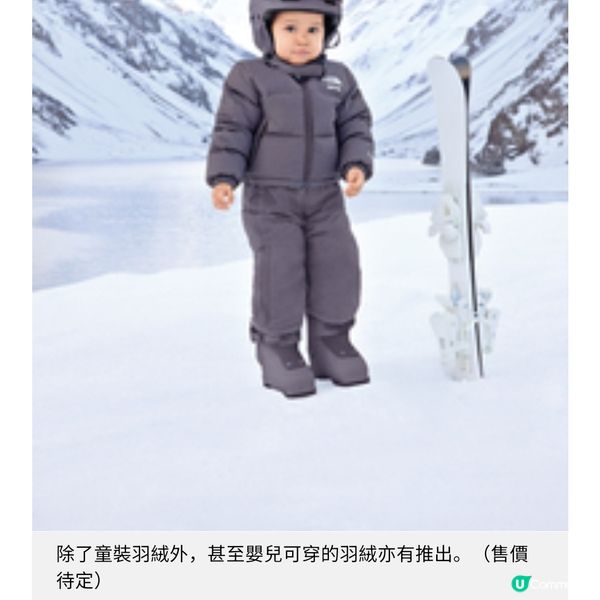 The North Face X SKIMS 話題女王的