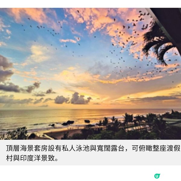 Regent重返峇里島力作 麗晶蒼古的低調奢華